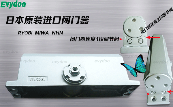 裝了閉門器，開關門要用很大的力，是什么原因？如何調節(jié)？